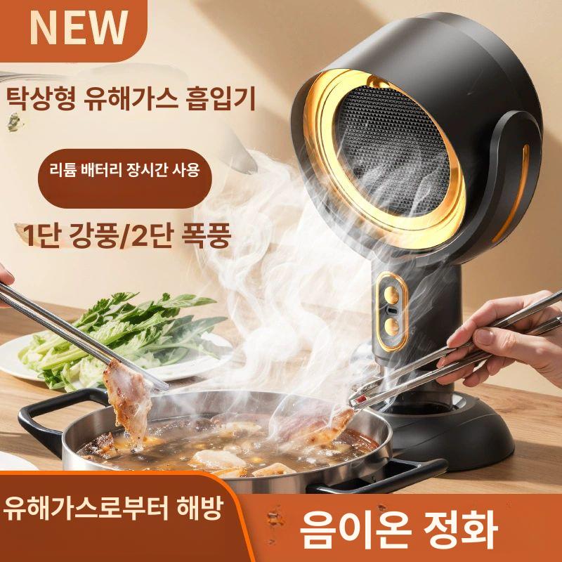 연기 가정용고기환풍기 덕트팬 배기 담배 주방 흡입기 고기굽기 베란다 배출 - 상세 이미지 2