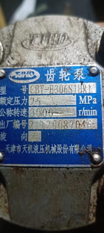 유압 기어 펌프 오일 CBT-E306S1HR1