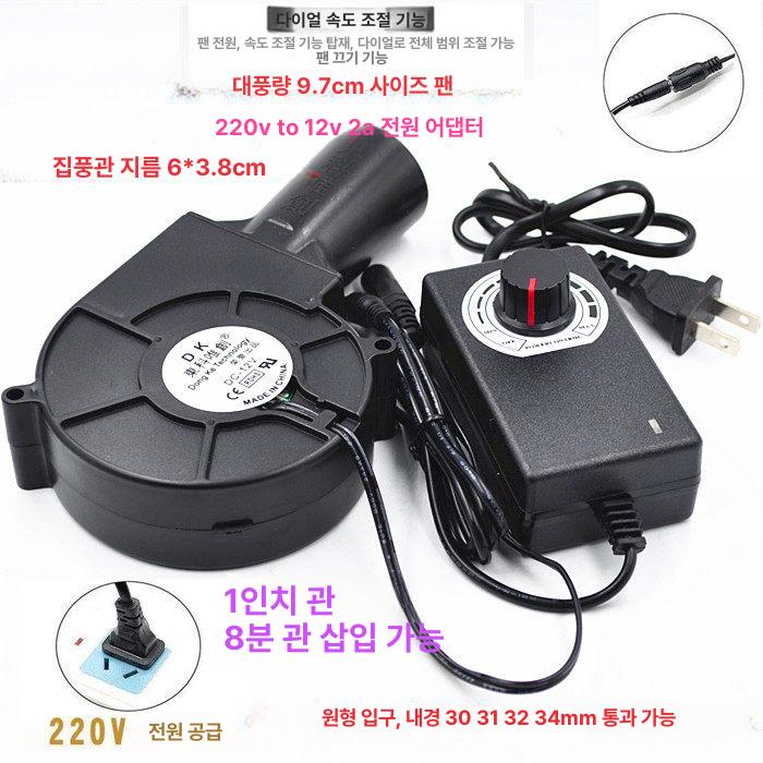 싱글 송풍기 대형 환풍기 후드 업소용 시로코팬 전원 풍량 은색 산업용 공기 환기 - 상세 이미지 4