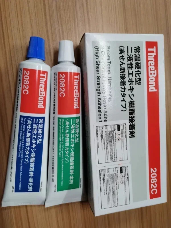 트리플 TB2082C/E 2086M/N AB 방수 내유성 강