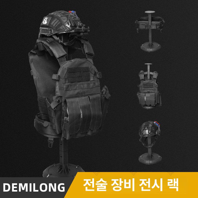 스탠드 거치대 전시대 밀리터리 전술조끼 옷걸이 벽걸이 장구류 랙 홀더 방탄조끼걸이 - 상세 이미지 3