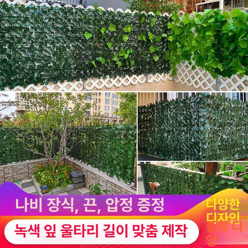 벽장식 인조잔디 대형 조경 식물 벽걸이 장식품 고사리 홈데코 베란다 아이비 - 상세 이미지 3