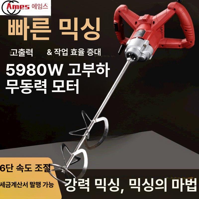 소형 산업용 시멘트믹서기 반죽기 배합 교반 건설 모르타르 콘크리트믹서기 현장 - 상세 이미지 3