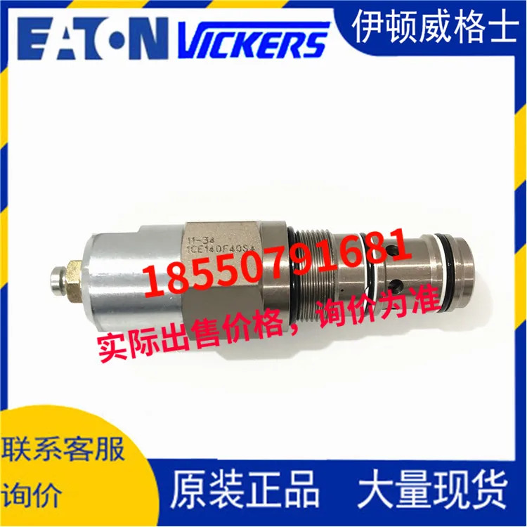 Eaton Vickers 카트리지 밸브 1CE140F40S4 1CE140F30S4