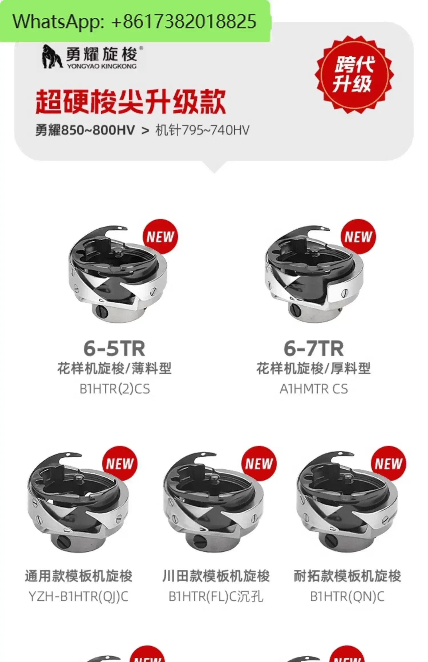 플랫 카 패턴 머신 템플릿 동기 자동차 DY 블랙 다이아몬드 셔틀 헤드 용야오 베드