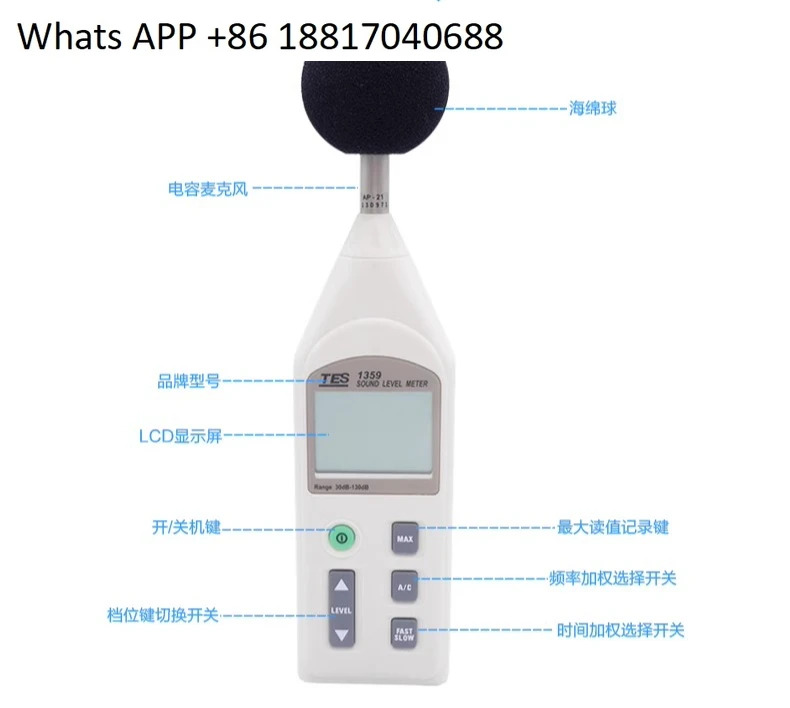 TES-1359A 고정밀 소음 센서 디지털 사운드 레벨 미터 산업등급 테스터