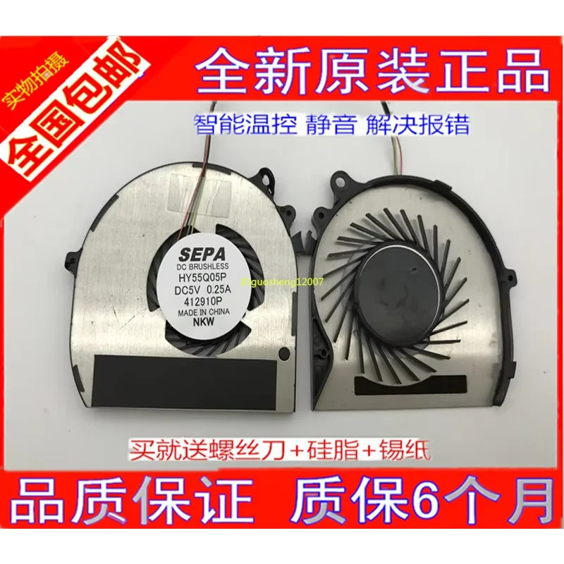 서버 냉각팬 HY55Q05P Pro11 SVP11 SVP11227SC DC 5V 0.25A