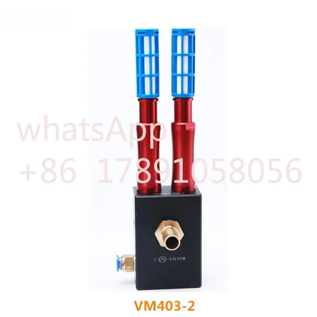 진공 발생기 라그라 플로우 VM403-1 VM403-2