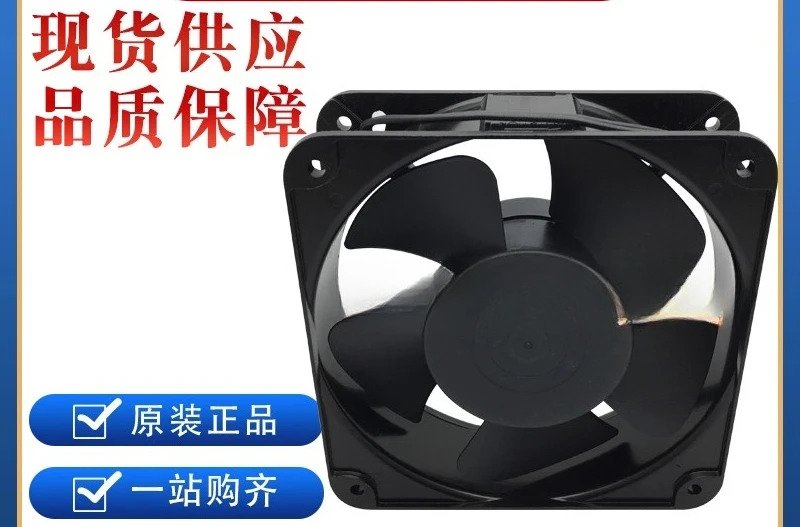 고주파 열 밀봉 기계 튜브 진공관 배기 팬 180x180 AC220V 60W
