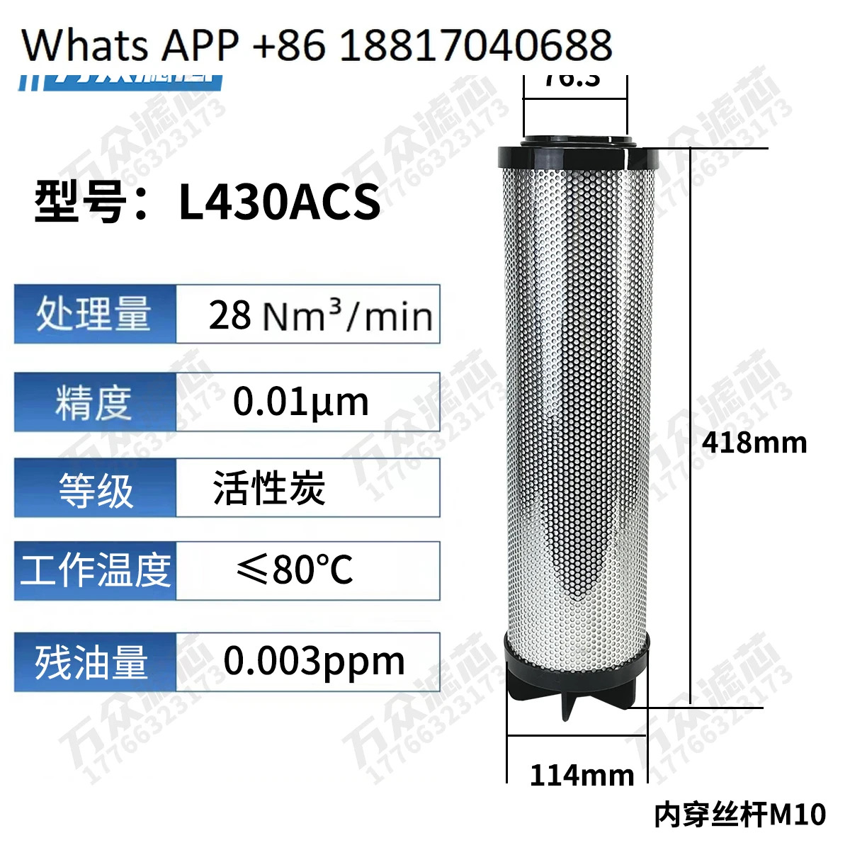 정밀 필터 카트리지 L430AO L430AA L430AX L405AA