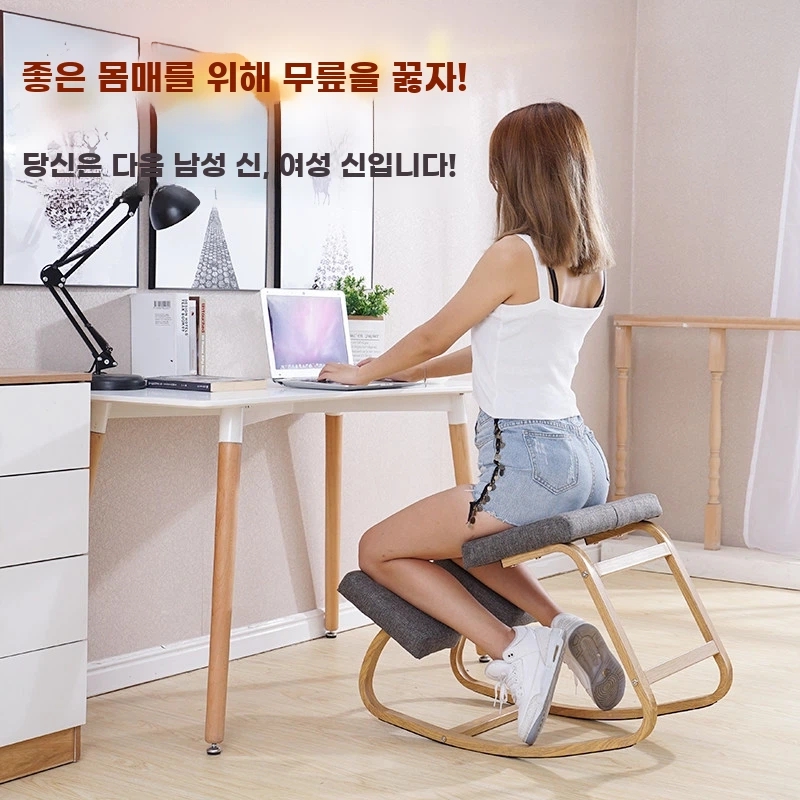 닐링체어 무릎의자 성인 허리교정의자 기본형 - 상세 이미지 3