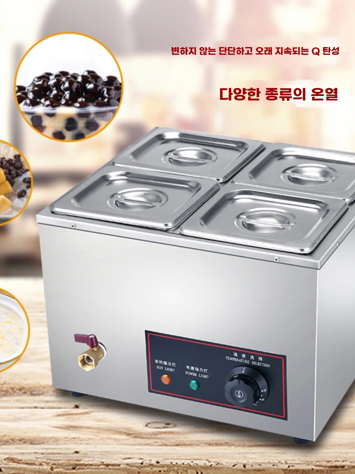 초코워머 중탕기 소형가열기 녹이기 초콜릿 퐁듀기계 - 상세 이미지 2