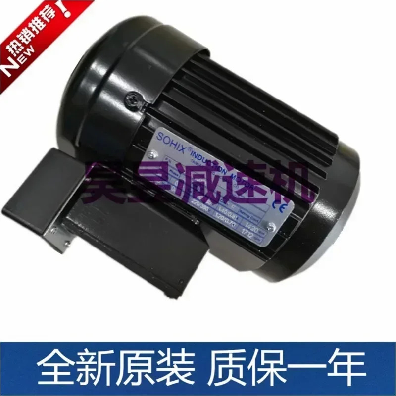 CNC 공작 기계 커터 헤드 모터 브레이크 감속기 SHSM02182BA11 SOHIX SVB18 SV22