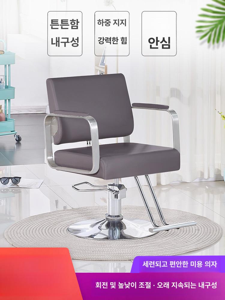 미용실 미용의자 체어 높이조절 헤어 이발소 스툴 등받이 리클라이닝 메이크업의자 - 상세 이미지 2