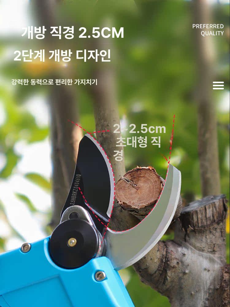 무선 전동가위 충전식 원예공구 전기 원예용 전정 정원 꽃 과일 조경 도구 트리밍 - 상세 이미지 4