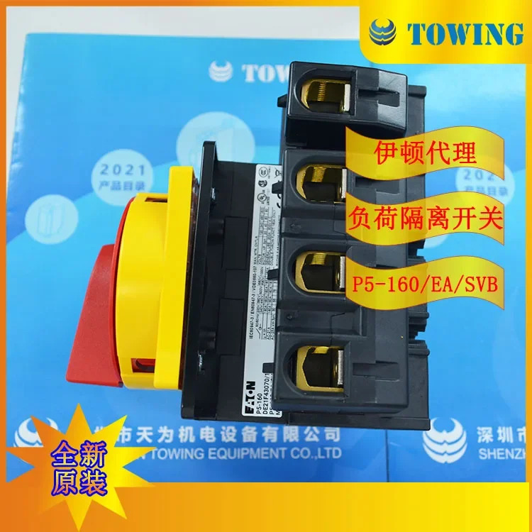 1 단계 에이전트 연결 해제 스위치 P5-160 EA SVB N Eaton Muller ETN
