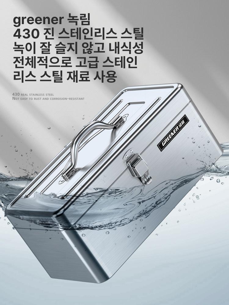 스텐 포터공구함 박스 화물트럭 화물차보관함 수납 차량용 연장통 도구 공구상자 - 상세 이미지 3