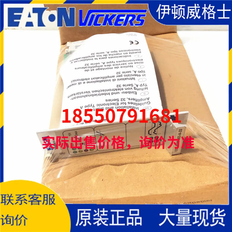 Eaton Vickers 돋보기 EEA-PAM-535-A-32 EEA-PAM-535-A-33