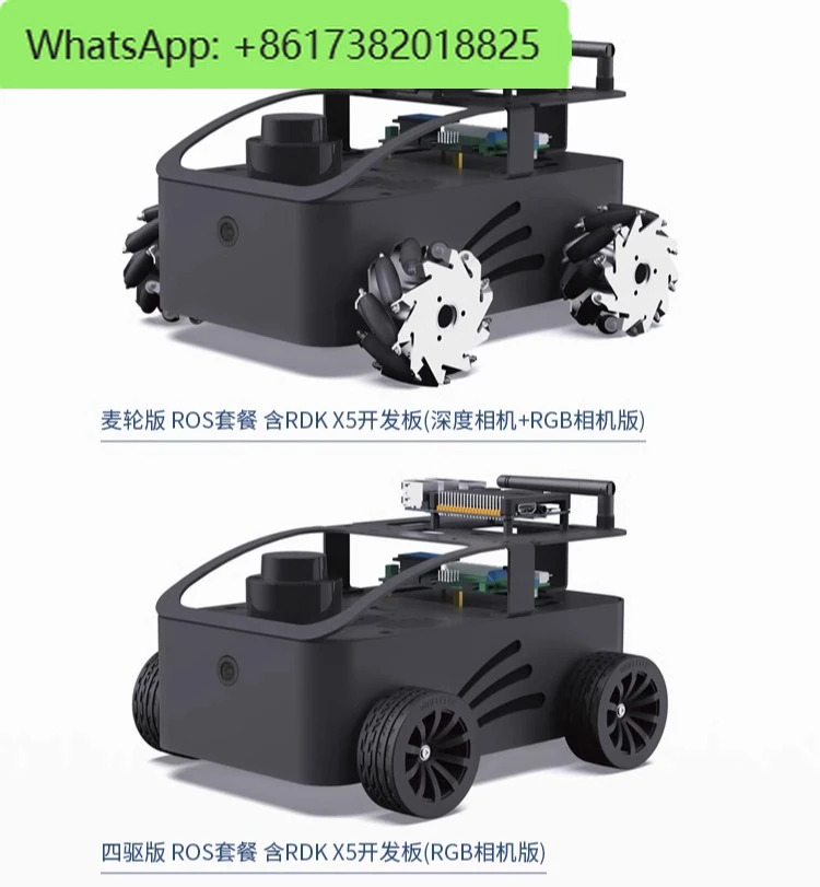 고구마 RDK X5 4GB 컴퓨팅 성능 AI 개발보드 DeepSeek 자동차 ROS2 Raspberry Pi