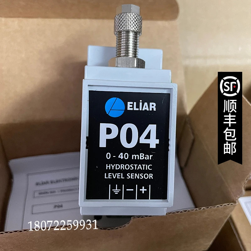 포장 P04 압력센서 0-40mbar 터키 ELiAR P40 P44