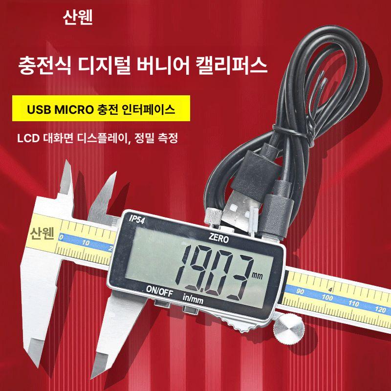 게이트볼 시계 타이머 디지털 점수판 시합 경기용 득점기 제한 카운트다운 심판용 - 상세 이미지 3