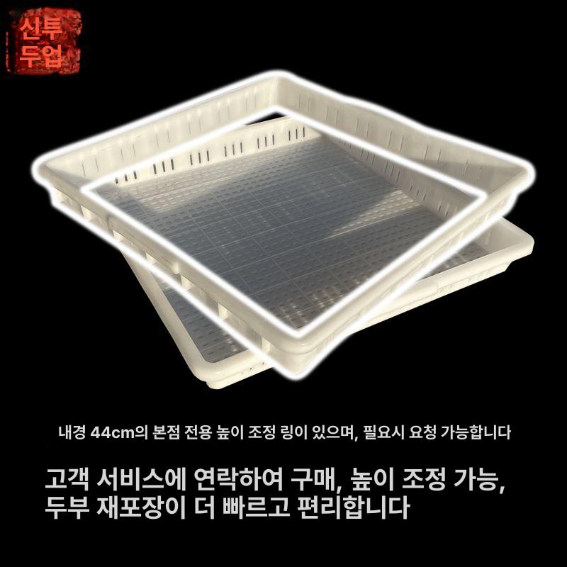 대형 제조기 틀 사각 원목누름판 프레스 압력판 몰드 압착기 - 상세 이미지 3
