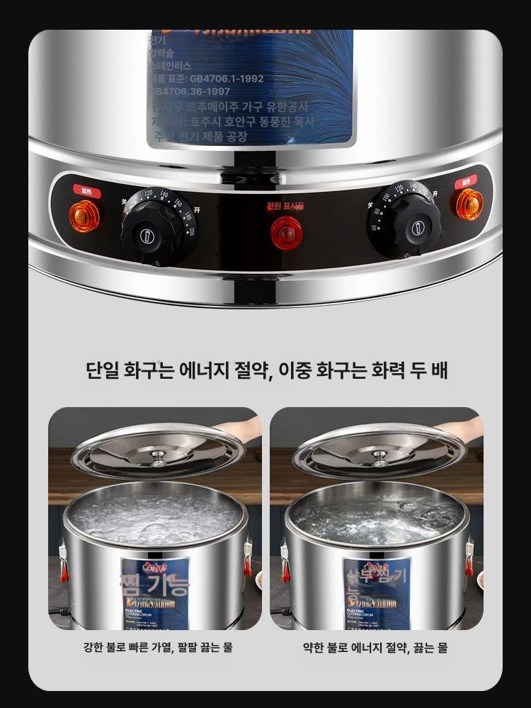업소용 해면기 중식 휴게소 식당 라멘 분식점 면수기 가루 면탕기 냉면 탕면기 국통 렌지 - 상세 이미지 5