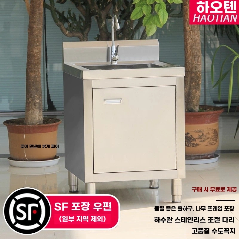 스테인리스 업소용싱크대 더블 스텐싱크대 기본형 - 상세 이미지 3