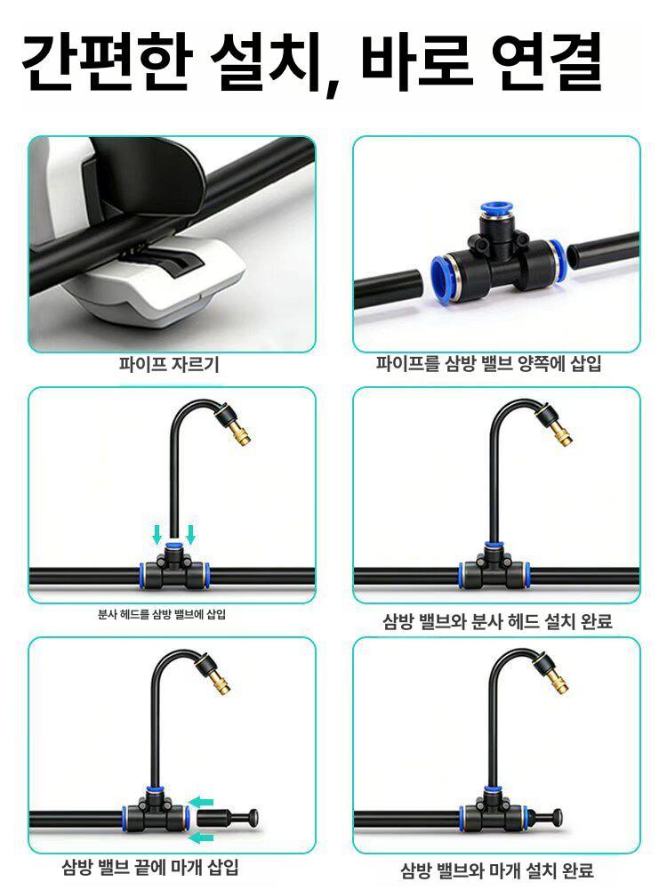 농업용 호스 노즐 스프링클러 안개 관개벨트 튜브 분사기 분무기 물주기 원예 - 상세 이미지 2