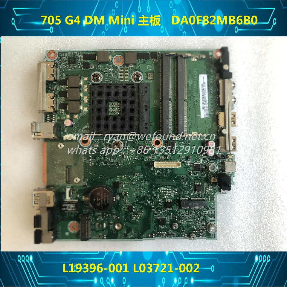 L19396-001 L03721-002 hp호환 705G4 DM 미니 마더보드 DA0F82MB6B0