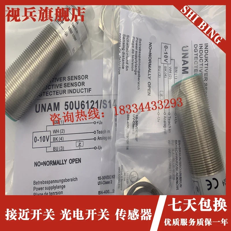 UNDK 30U6103 S14 30I6103 30U6112 30N1713 30U91
