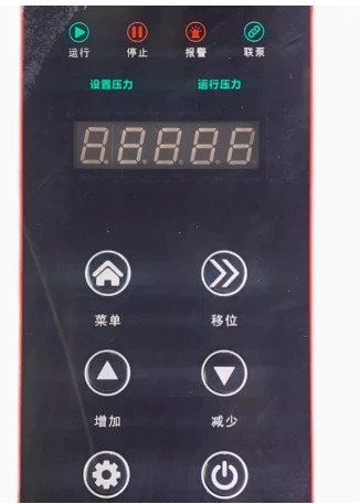 RHEKEN 워터 펌프 주파수 변환기 PDM30/2.2 PDH30/2.2 PDH30/1.5 PDH30/0.75 PDH30/5.5 PDH30/7.5 PDH30/11 PDH30/15