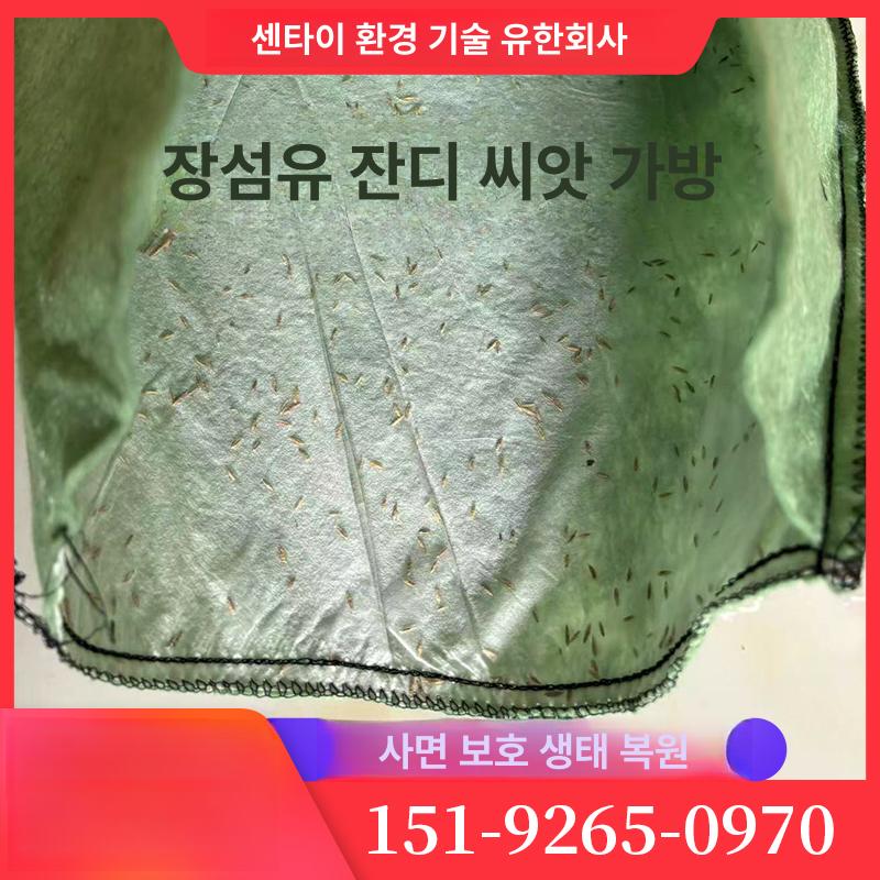경사면 토낭 수해 제방 침수 녹화마대 모래주머니 야외 예방 식생옹벽 녹색 마대자루 - 상세 이미지 4