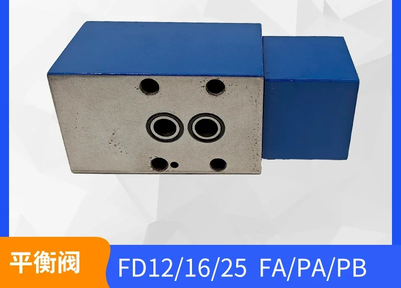 베이징 Hengxing FD12PA12B/B40 밸런스 밸브 FD12FA FD12PB 사양 16 25