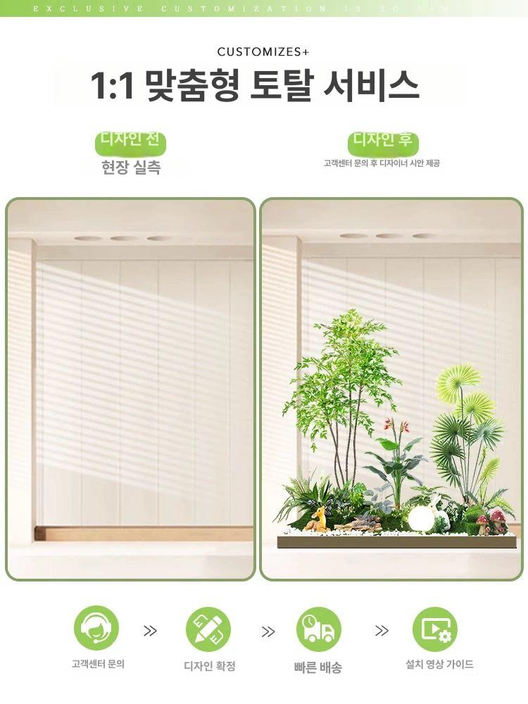 정원소품 조경 정원꾸미기 가드닝 발코니 인조화단세트 - 상세 이미지 2
