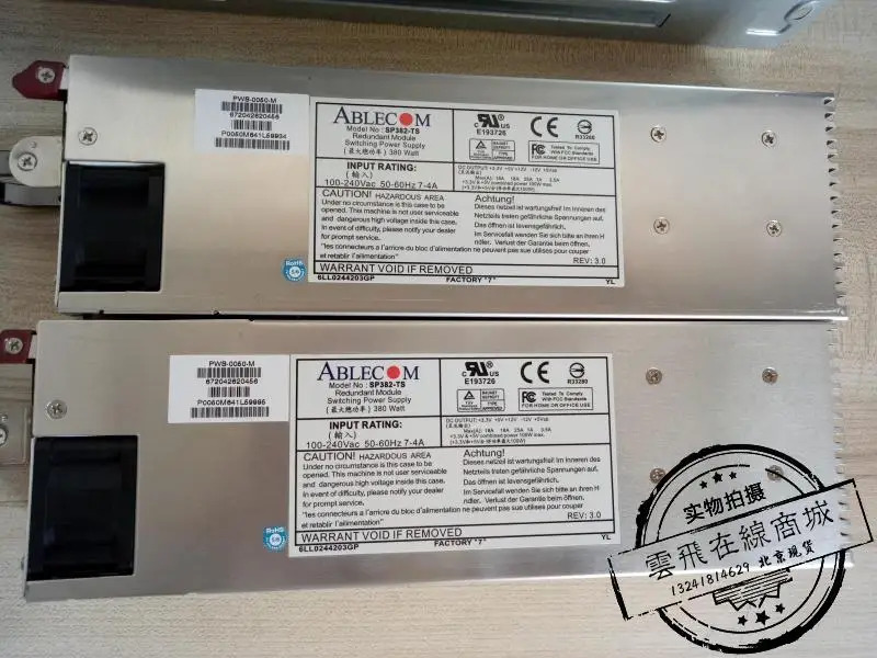 Ablecom SP382-TS 서버 전원공급장치 380W