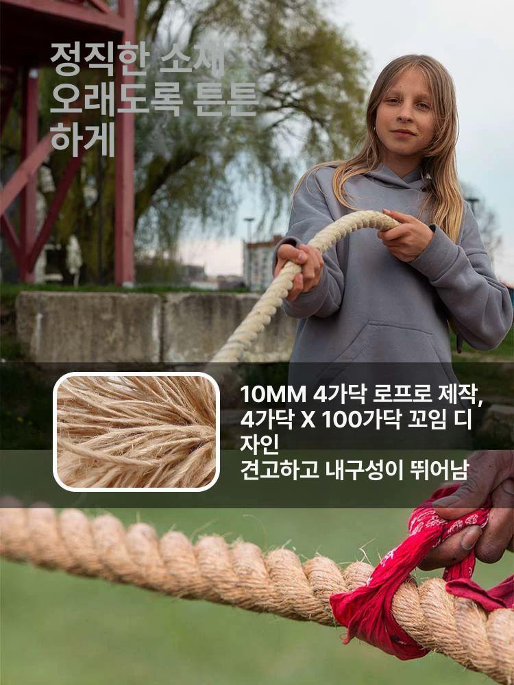 새끼줄 코이어로프 야자로프 조경끈 코아로프 공예 정원 묶기 천연섬유 원예용품 - 상세 이미지 3