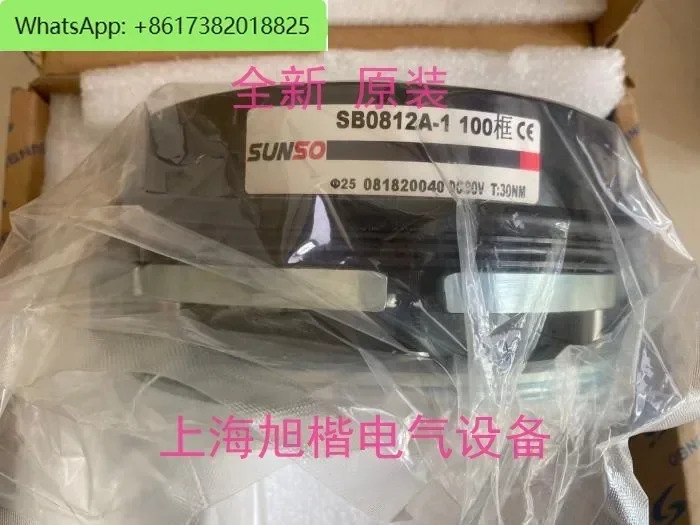 SB1708A-1 DC90V 샤프트 직경 14 브레이크 SB0812A024D SB0212F-3