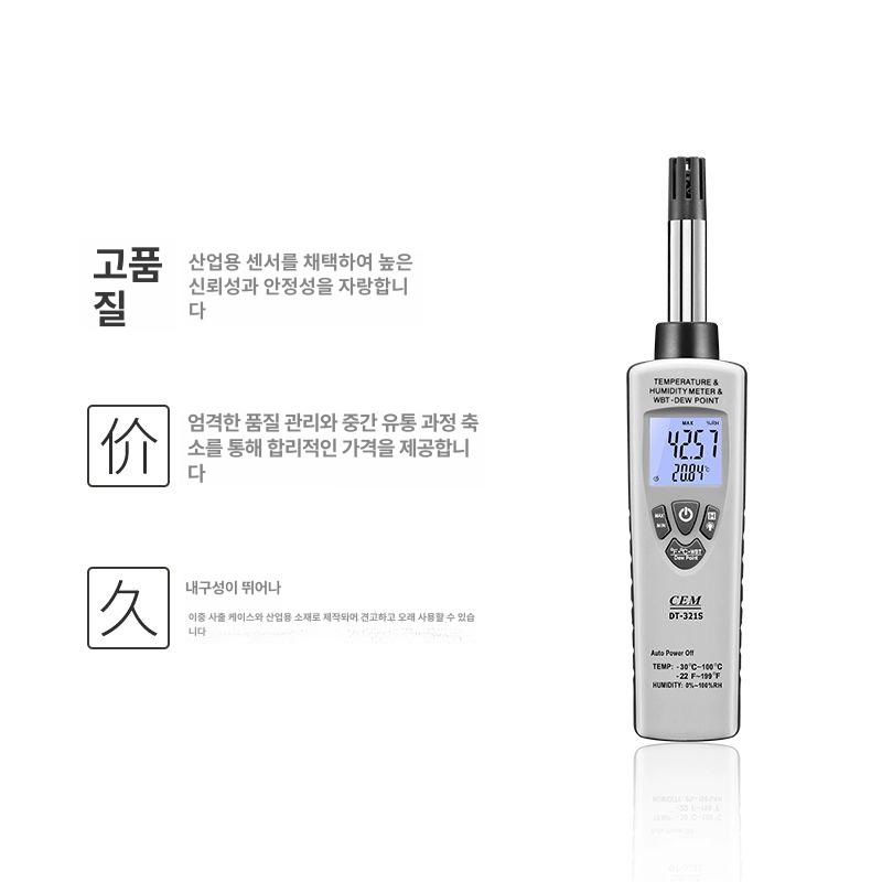 산업용 온습도계 알람 디지털 벽걸이 경보 건설현장 온도측정기 가정용 창고 - 상세 이미지 3