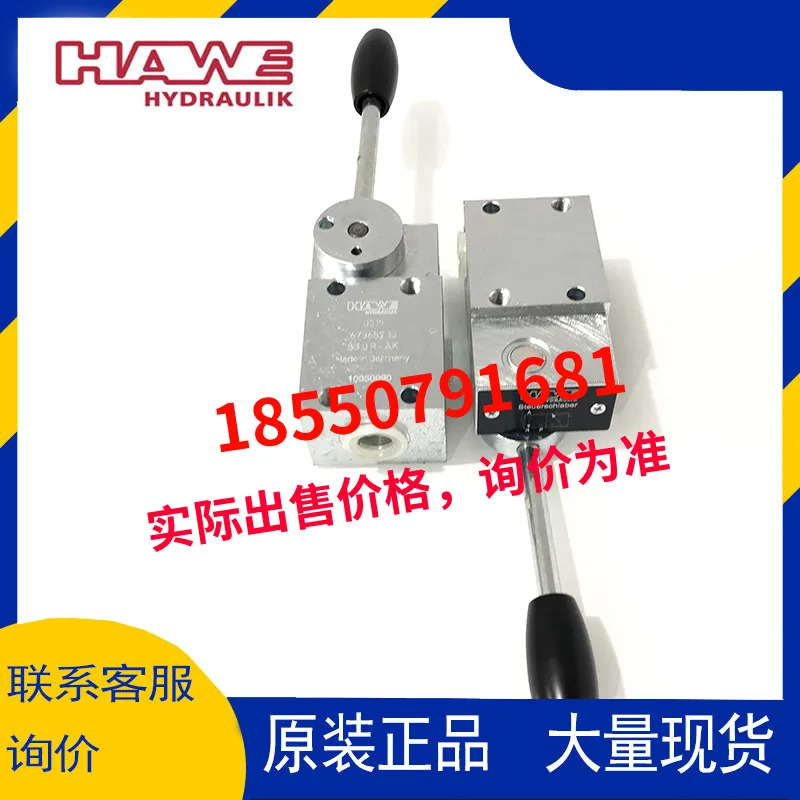 Hawe 수동 방향 밸브 SG0R-AK/SGOW-CK/SG1L-AK/SG3W-CK