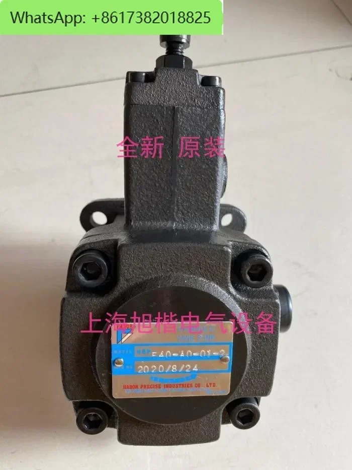 HBP-F30-AO-01-2/HBP-F40-A0-01-2 오일 쿨러 펌프