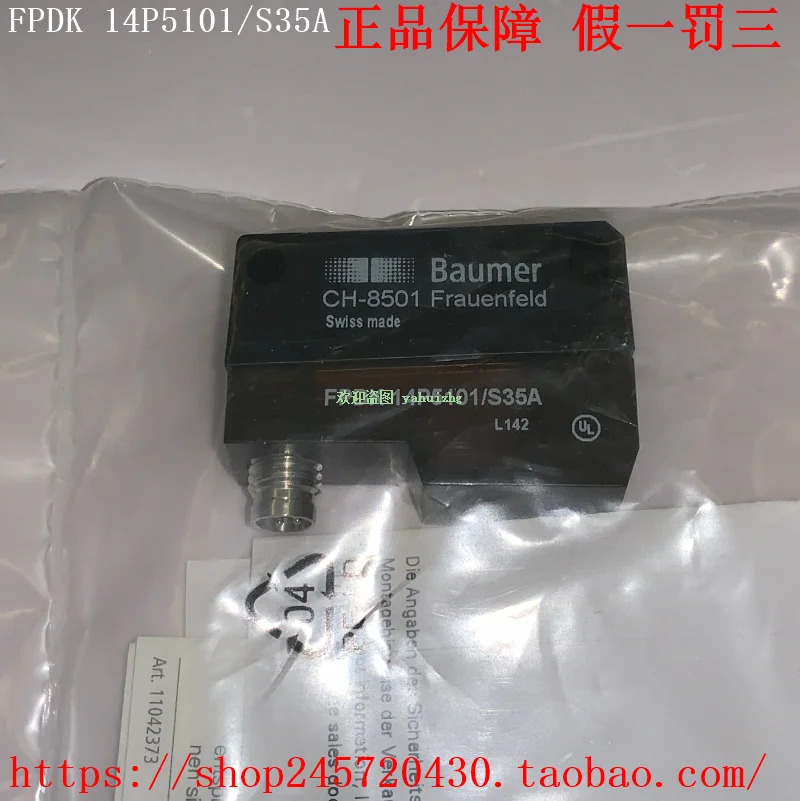 Bao Meng 미러 반사 광전센서 FPDK 14P5101 S14A S35A