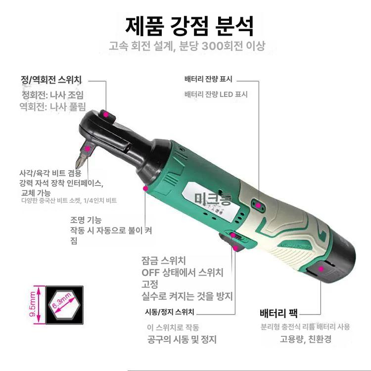 앵글 렌치 충전식 임팩트 공구 도구 브러시리스 너트런너 볼트 코너드릴 나사 제거 - 상세 이미지 5