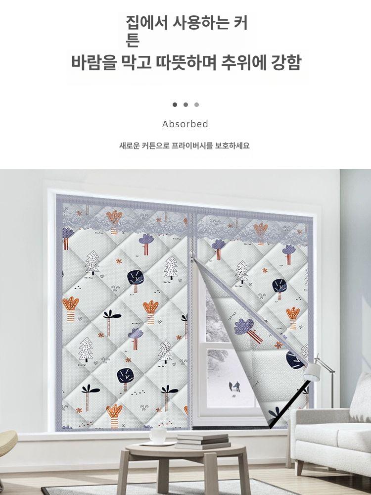 단열 암막커튼 방풍 겨울 누빔 중문 탈부착 현관방한커튼 형상기억 우풍차단 - 상품 이미지