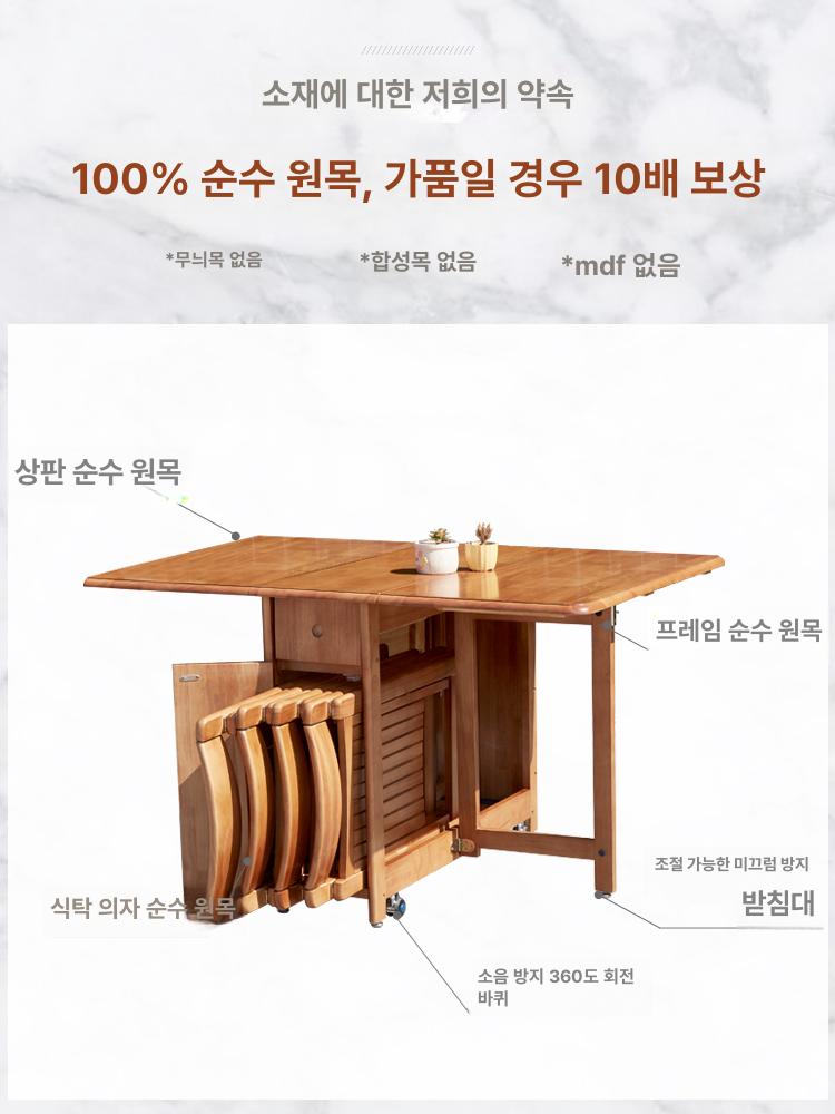 접이식 원형식탁 6인용 가정용 간이 야외 확장형 공간활용 식당 간편 원형탁자 - 상세 이미지 3
