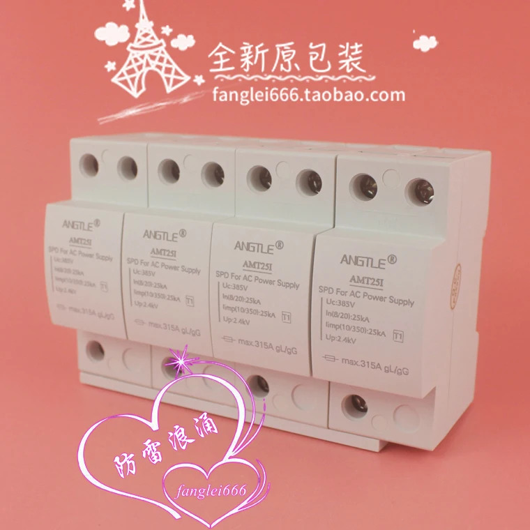 ANLE 급 보호 장치 AMT25I 4P 서지 보호대 385V 25KA