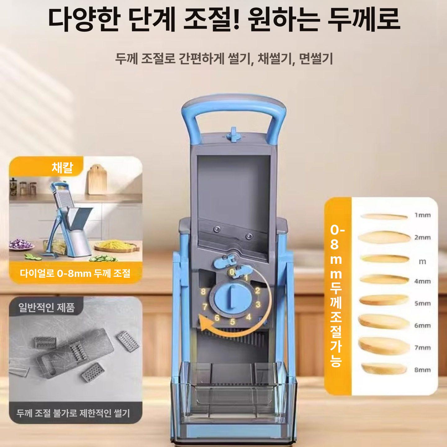 만능 멀티채칼 다기능 감자 야채슬라이서 다지기 강판 깍뚝썰기 안전 무채칼 깍둑썰기 - 상세 이미지 3