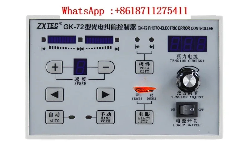 ZXTEC Zhongxing 산업제어 GK-71 GK-72 광전 컨트롤러 GXGK-C D 엣지