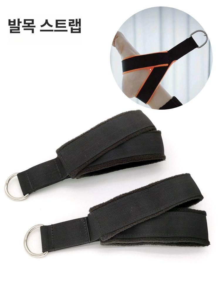 휴대용 스트랩 리포머 장비 고리를 필라테스 발목 저항 후크 - 상세 이미지 4