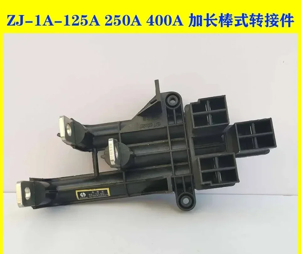 ZJ-1 로드 어댑터 ZJ-1A-125A 확장형 ZJ-1.4 4 극 250A 400A